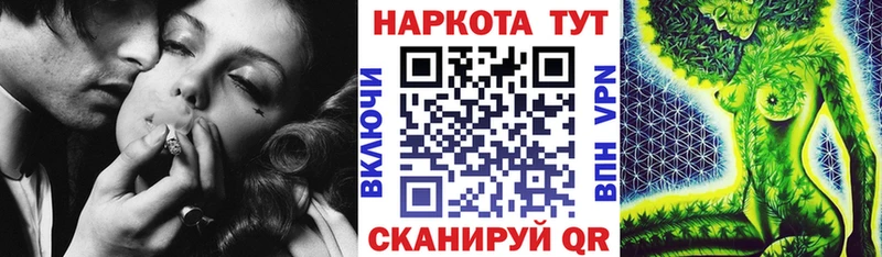 Наркота Мариинск КОКАИН  ГАШ  Альфа ПВП  Псилоцибиновые грибы  Канабис 