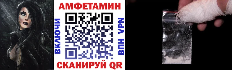 купить  сайты  сайты даркнета официальный сайт  АМФ Розовый  Мариинск 