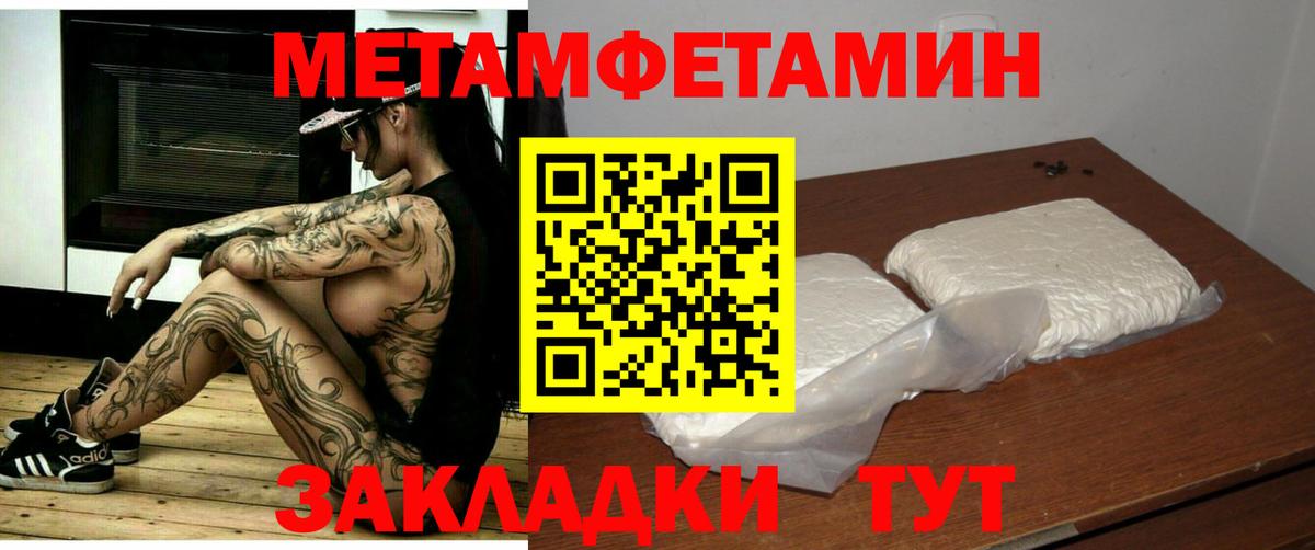 Мариинск  АМФ  Вход с VPN  Амфетамин  АМФ 98% 