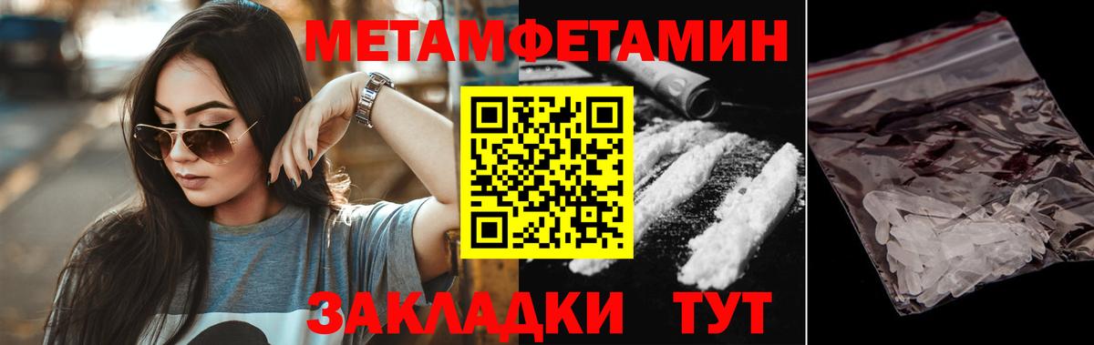 Амфетамин Premium  Amphetamine  Мариинск 