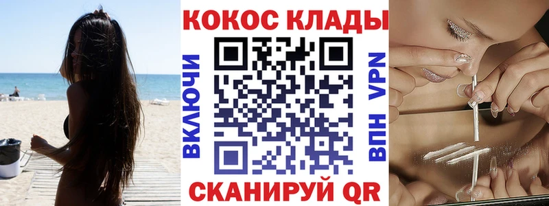 цена наркотик  KRAKEN как войти  Cocaine 98%  нарко площадка телеграм  Мариинск 