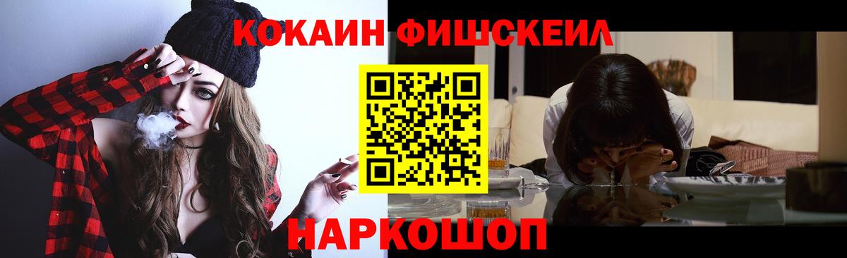 COCAIN Боливия  Кокаин Боливия  Вход с VPN  Мариинск 