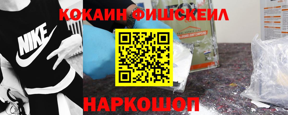 Кокаин Columbia Мариинск