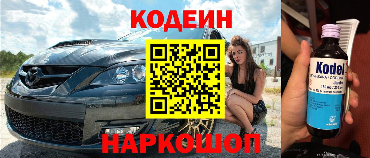 Cocaine  Гашиш  Вход с VPN  Мариинск  Каннабис  Меф МЯУ МЯУ  
