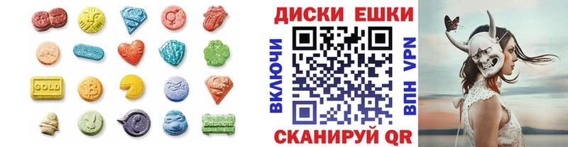ссылка на мегу ONION Мариинск Экстази mix