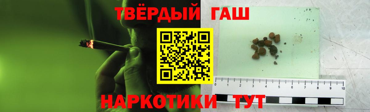 Гашиш VHQ Мариинск