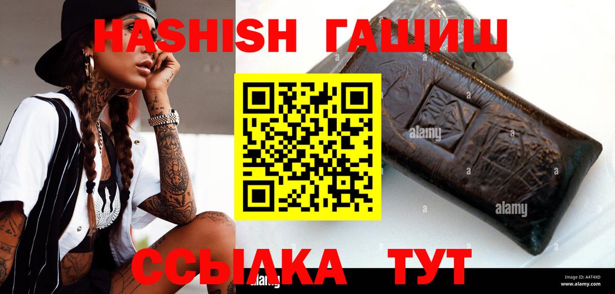 купить   Мариинск  Гашиш  Гашиш ice o lator  Гашиш AMNESIA HAZE 