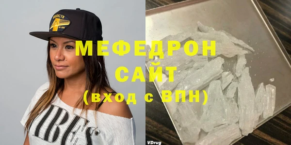 МДМА Волосово