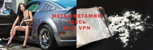 таблы Волоколамск