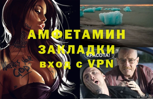 МДМА Волосово