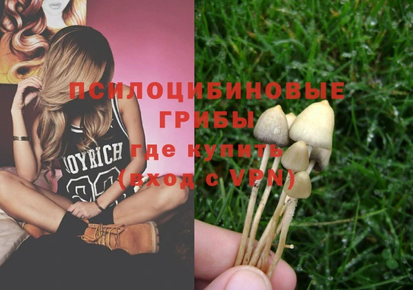 МДМА Волосово