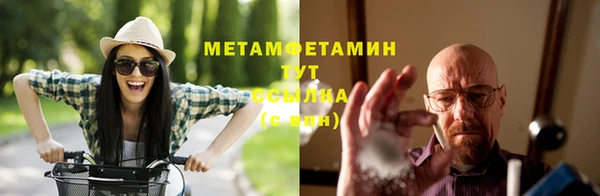 МДМА Волосово