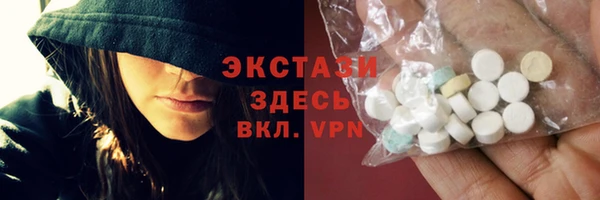 кокаин Невель