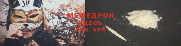 МДМА Волосово