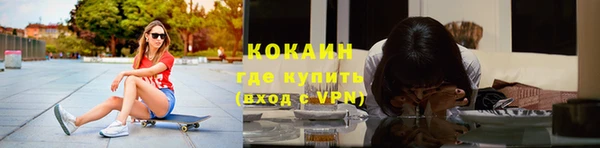 МДМА Волосово