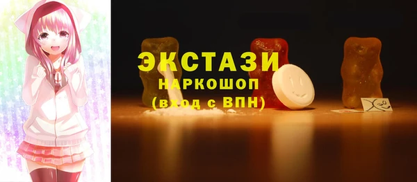 таблы Волоколамск