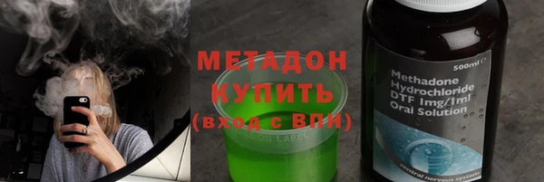 не бодяженный Володарск