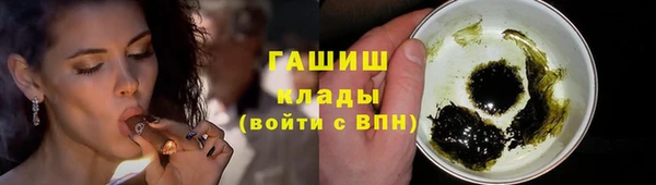 МДМА Волосово