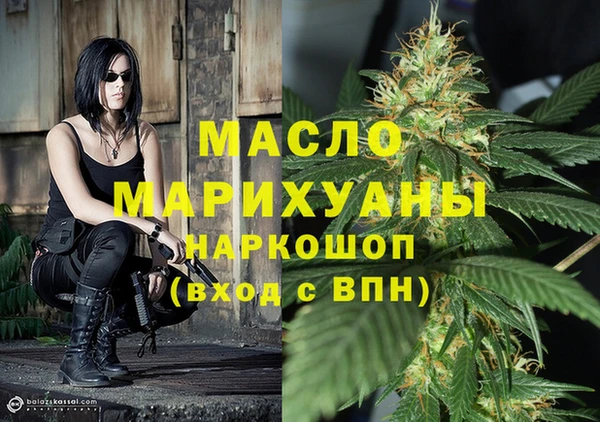мефедрон мука Невельск