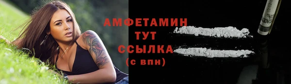 МДМА Волосово