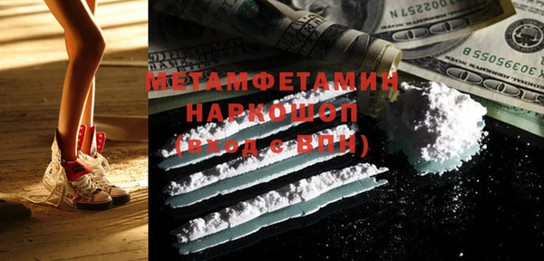 мефедрон мука Невельск