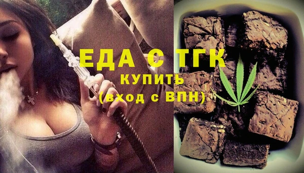 таблы Волоколамск