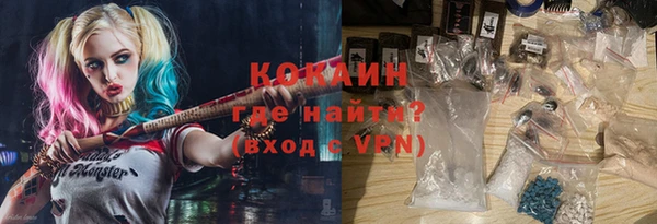 таблы Волоколамск