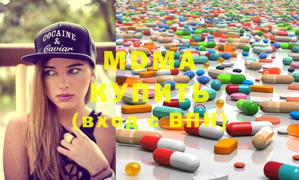 МДМА Волосово