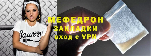 МДМА Волосово