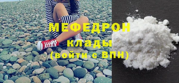 таблы Волоколамск