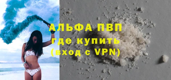 таблы Волоколамск