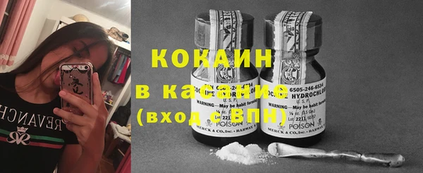 таблы Волоколамск