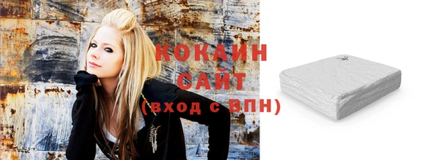 таблы Волоколамск
