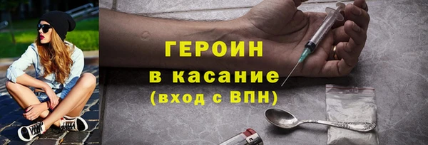 МДМА Волосово