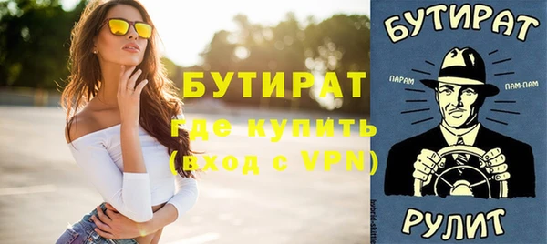 не бодяженный Володарск
