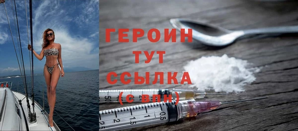таблы Волоколамск