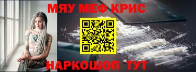 mdpv Канаш