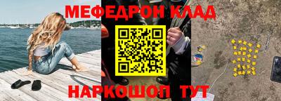 героин Волгодонск