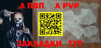 mdpv Канаш