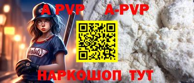 винт Камышлов