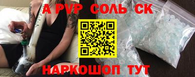 эйфоретик Кандалакша