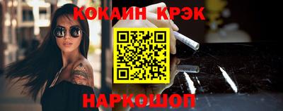 эйфоретик Кандалакша