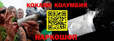 героин Волгодонск