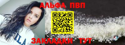 винт Камышлов