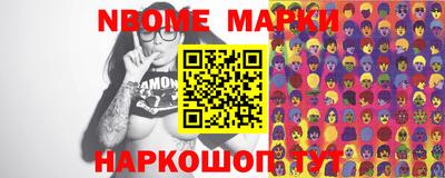 винт Камышлов