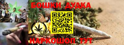 кокс Ливны