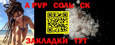 mdpv Канаш