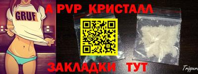 MDMA Premium VHQ Волжский