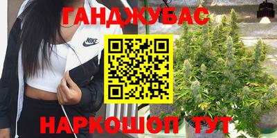 прущий лед Бугуруслан