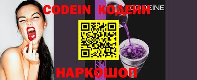 эйфоретик Кандалакша